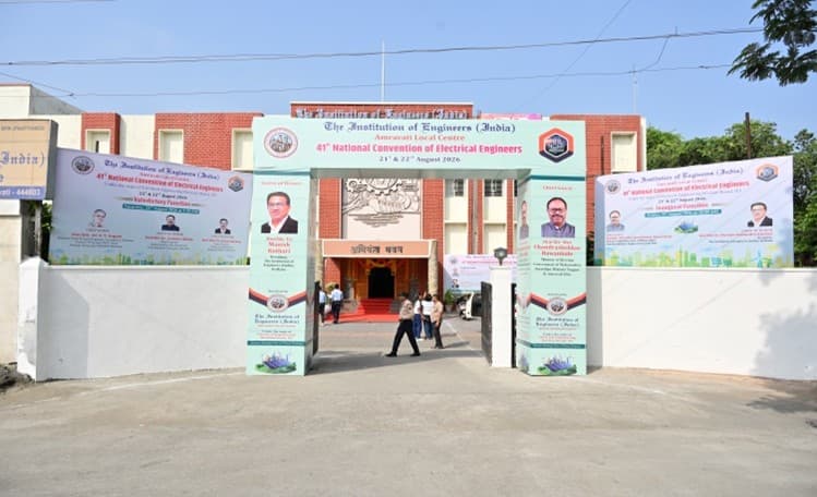 NCEE 41st Photo 17